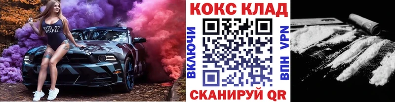 Купить наркотик аптеки Азнакаево APVP  Cocaine  МЕФ  АМФ  ГАШ  Канабис 