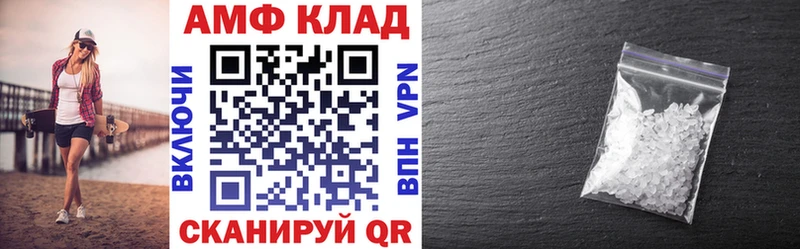 где продают наркотики  Азнакаево  Амфетамин Premium 