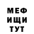 Героин белый Mary Wind