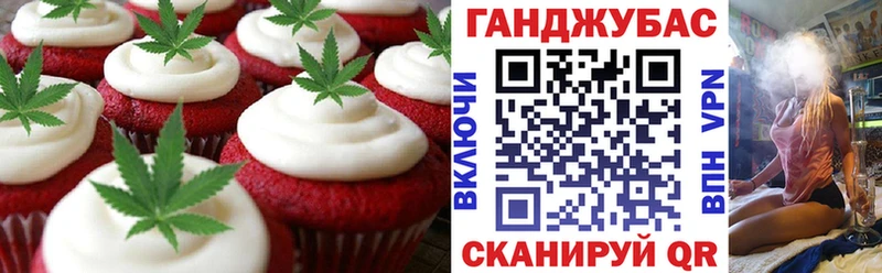 Cannafood марихуана  Азнакаево 