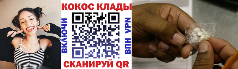mega зеркало  Азнакаево  Кокаин Боливия  как найти  