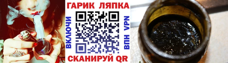 Гашиш гарик  Азнакаево 