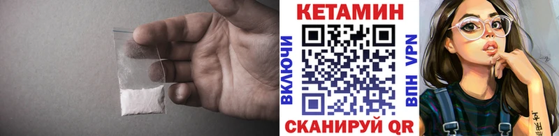 КЕТАМИН VHQ  нарко площадка формула  Азнакаево 