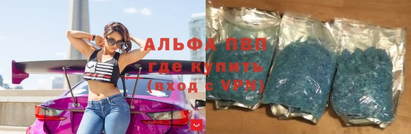 spice Лабытнанги