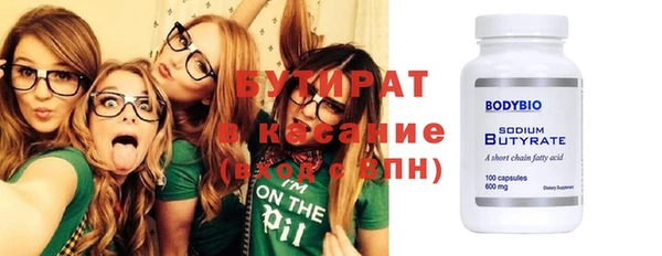 марки lsd Абдулино