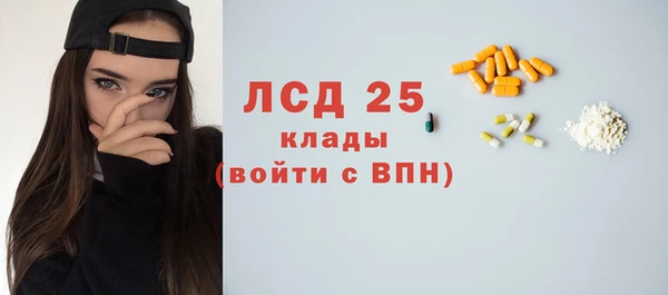марки lsd Абдулино