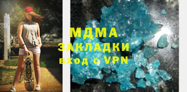 дживик Абинск