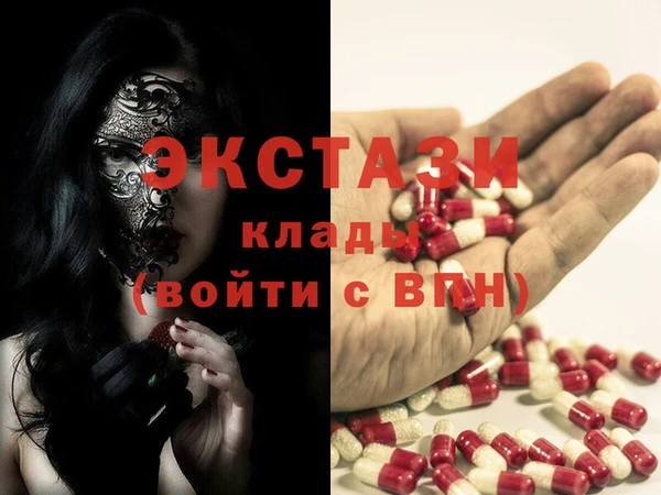 марки lsd Абдулино