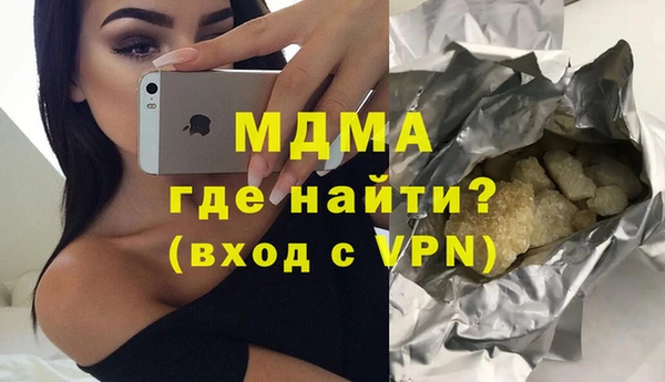 альфа пвп Абаза