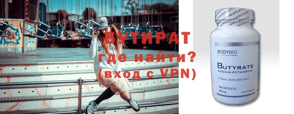 МДМА Ладушкин