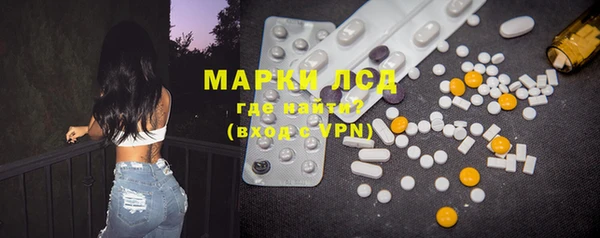 МДМА Ладушкин