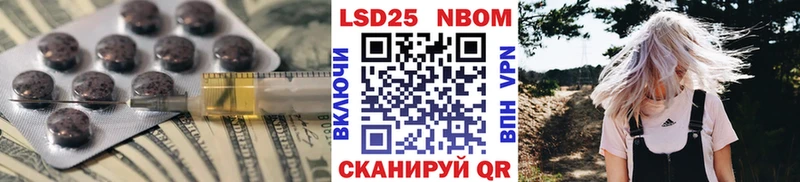 ЛСД экстази кислота Азнакаево
