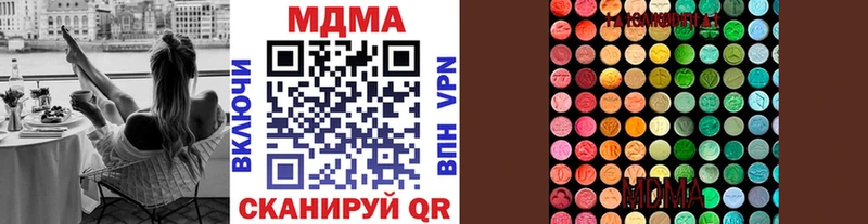 hydra ссылка  Азнакаево  MDMA кристаллы 