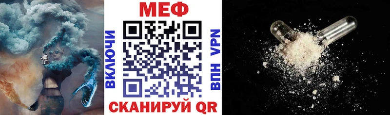 как найти наркотики  Азнакаево  mega как войти  Мефедрон VHQ 