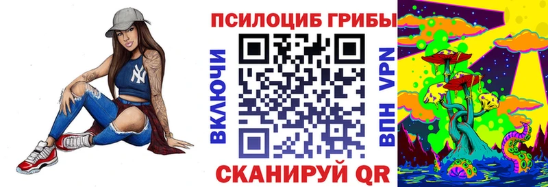Галлюциногенные грибы мухоморы Азнакаево