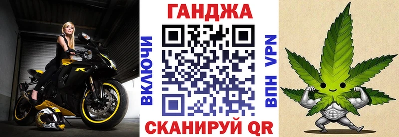 Канабис White Widow  Азнакаево 